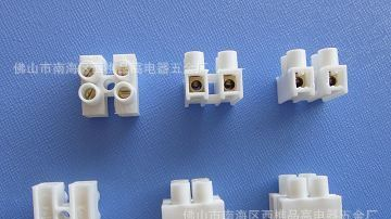 2位5A H型品高接线柱、接线端子、接线排、针玉