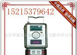 供应中煤GTH1000一氧化碳传感器 矿用一氧化碳传感器
