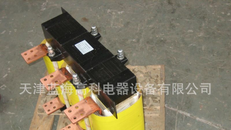 三相进线电抗器（变速传动用、或变频器用）
