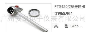 供应Schaevitz型号: PTS420系列阀位变送器PTS420阀位变送器