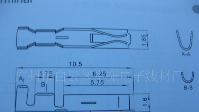 供应CH2.5MM条形连接器 接插件 针座