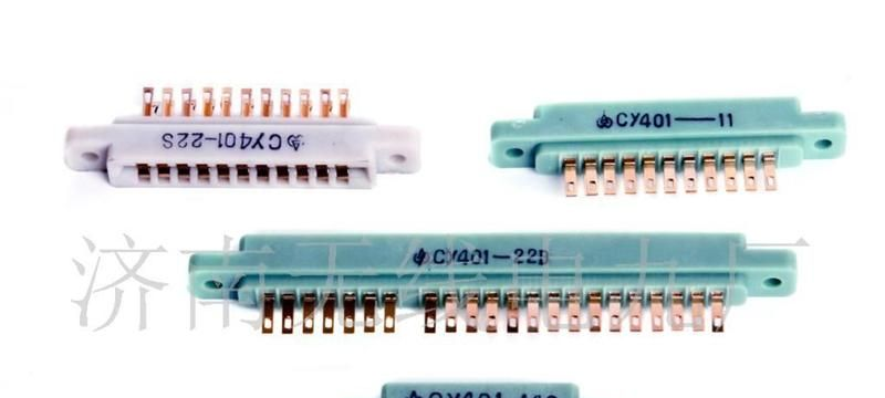供应CY401系列印制板连接器