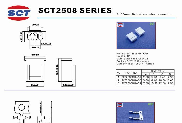 生产销售 端子连接器 SCT2508、Molex 5102