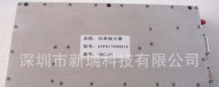 射频模块 功率放大器