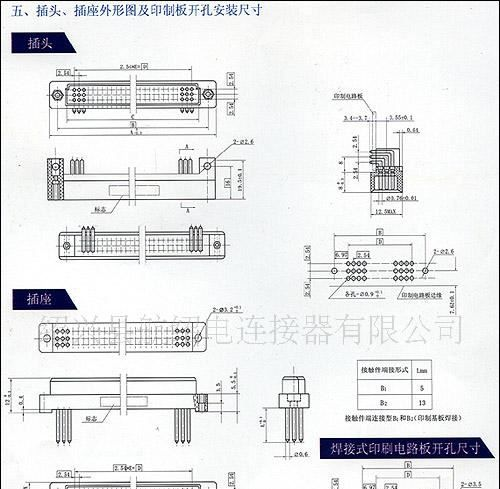 PDS系线簧接触,高可靠列矩形电连接器