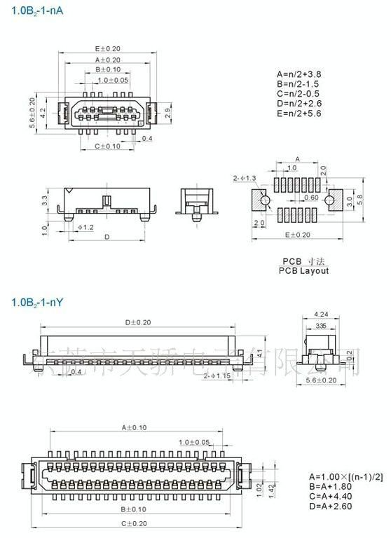 生产1.0mm间距板板连接器