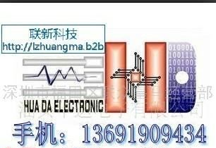 供应意法ST三极管