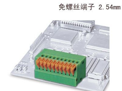 安防用弹簧端子141系列/dg141-思大