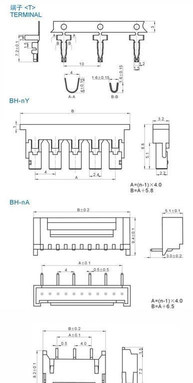 BH4001连接器 胶壳 针座 端子