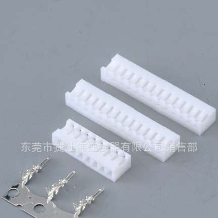 DF13胶壳端子连接器 接插件 1.25双排灰色胶壳 端子 针座/连接线