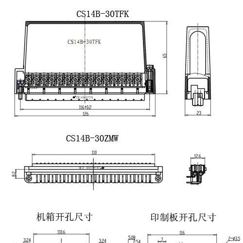 供应CS14B-30TFK/ZMW型矩形 连接器 PCB连接器