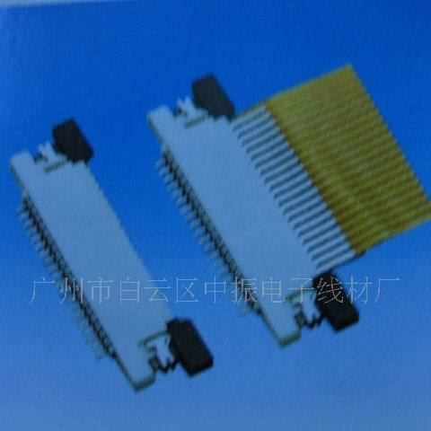 供应优质ffc/fpc扁平电缆连接器 接插件