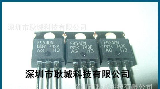 供应 IC 芯片IRF9540N原装进口