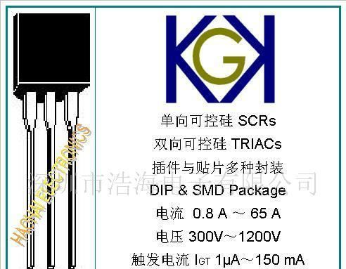 供应1.5A单向可控硅MCR22-8