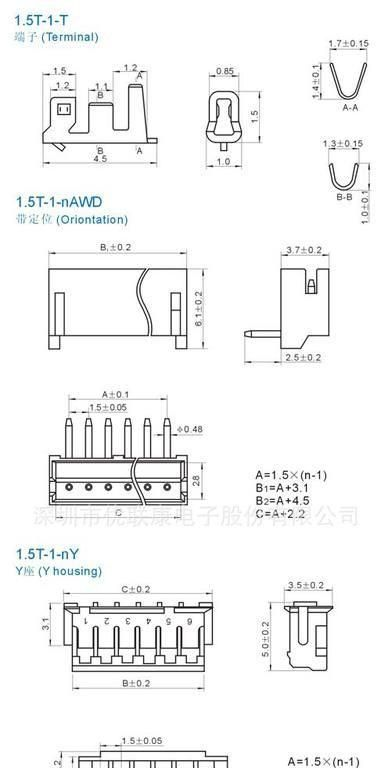 厂商直销 ZH间距条形连接器弯脚90度