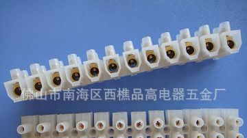 8位60A V型品高接线柱、接线端子、接线排、针玉