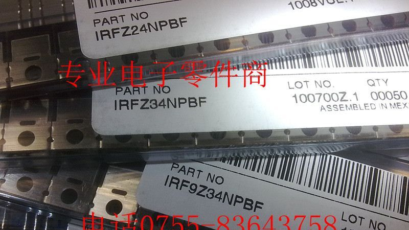 IRF9Z24NPBF MOSFET 场效应管 MOS管 三极管 焊机常用 全新进口