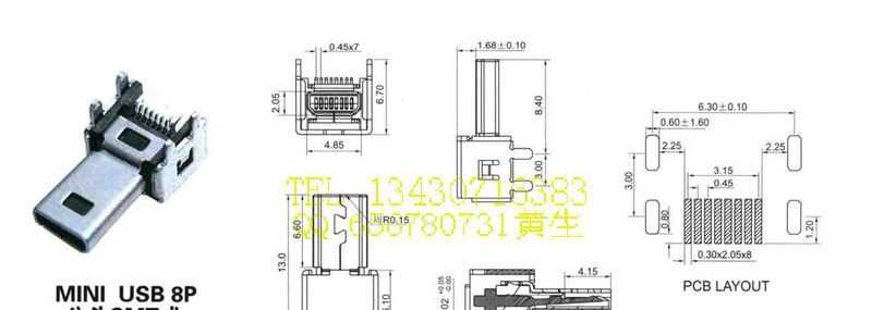 供应 迷你USB连接器，MINIUSB8P公SMT，迷你8P公头