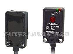 供应韩荣HanyoungPY-T3P-D韩荣光电传感器PY-T3P-D