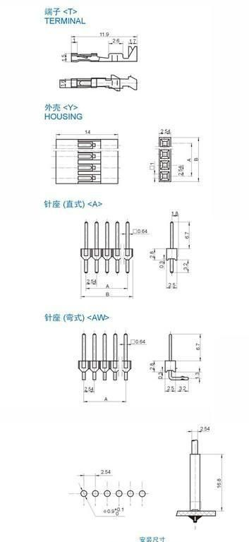 厂商直销 2.54mm TJC8间距条形连接器