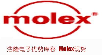 Molex连接器71662-4180,716624180特价促销