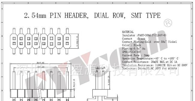 双排排针2.54mm  SMT 塑高2.54mm (可带柱、带夹持盖)