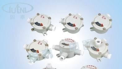 防爆接线盒 BHD52系列 接线盒