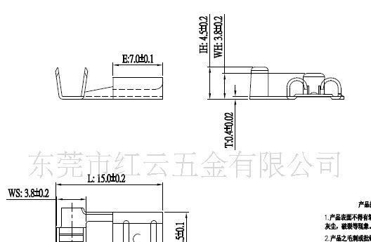 红云五金250旗型端子