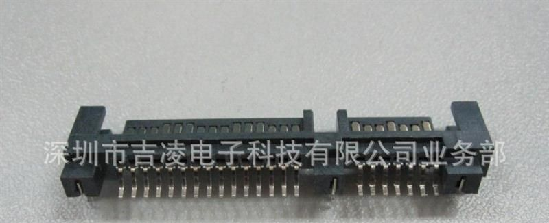 光纤连接器
