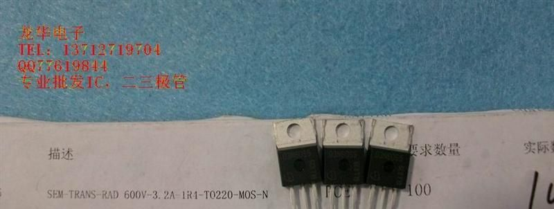 spp07n60c3 07n60c3