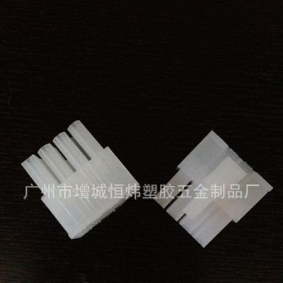 供应5557 2*4P 7/8连体胶壳 汽车连接器胶壳