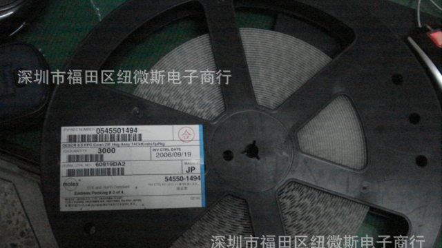 供应MOLEX 连接器 54550-1494，欢迎来电咨询！