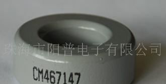 供应CM1325060 韓國磁環