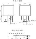 供应透明汽车继电器 大功率  80A 宽脚