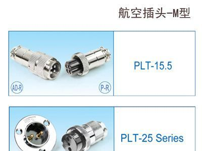 销售传感器连接器代替M12连接器-思大