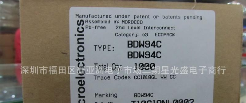 【全新原装  现货库存】双向可控硅BTA16-800B；BTA16-600；
