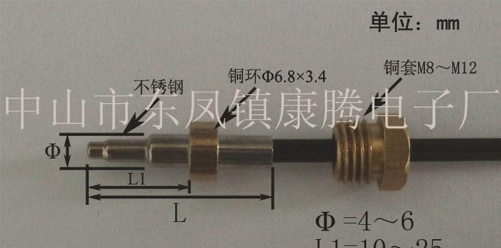 高灵敏度温热水器传感器 NTC温度探头 NTC温度传感器