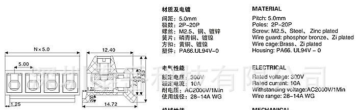 黑色欧式接线端子、照明灯具端子台、布吉坂田平湖接线端子