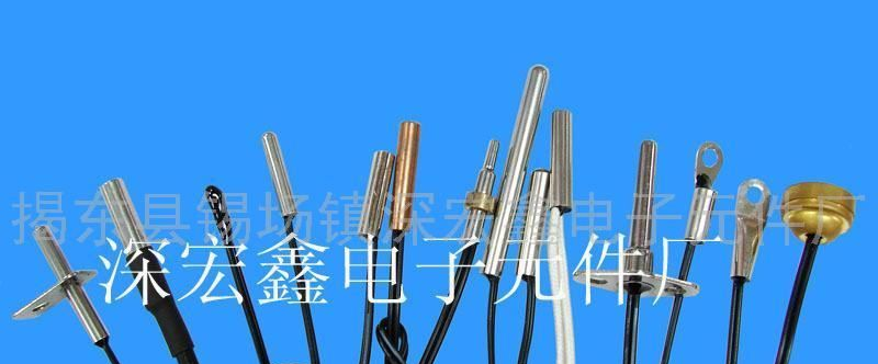 供应厂家各种温度传感器