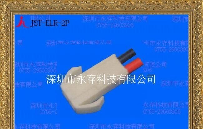 供应ELR连接器,接插件,线束