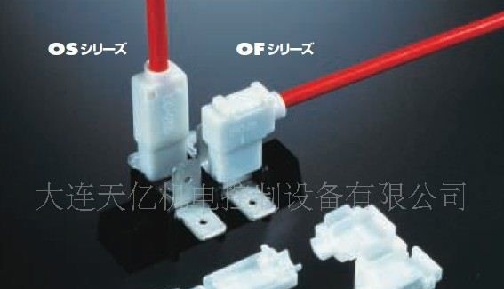 品川商工 绝缘端子 OS-110U, OS-110