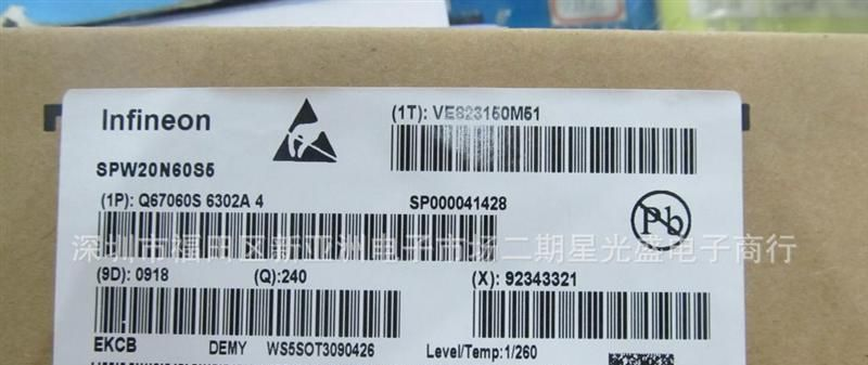 优质20A600V场效应管20N60S5/SPW20N60S5  量大价优