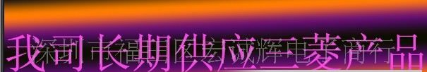 专营三菱模块CM400HA-12H  CM400HA-12E现货