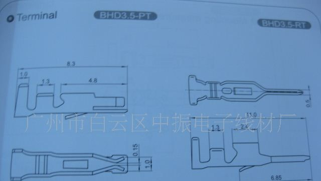 供应BHD3.5条形连接器 接插件 针座