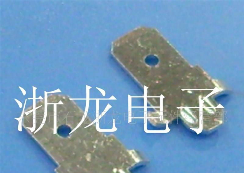 250、6.3带翼插片，公端子，连接器，接插件