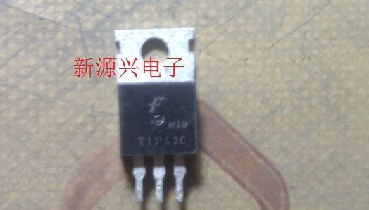 长期批发 TIP41C  TIP42C 三极管达林顿管  新源兴电子