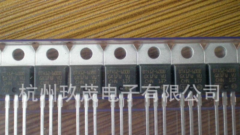 供应ST 原装可控硅 BTA06 BTA08 BTA12 BTA16 BTA41 等