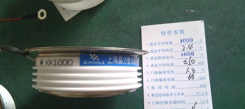 供应《晶正》凸型KK1000A (3CTK)平板式快速晶闸管/硅整流 可控硅