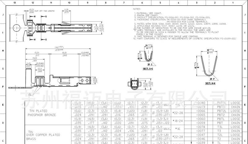 供应molex连接器 端子 39-00-0077 39000077