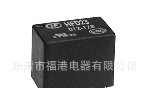 宏发继电器HFD23 23F继电器 自动装置 通讯设备